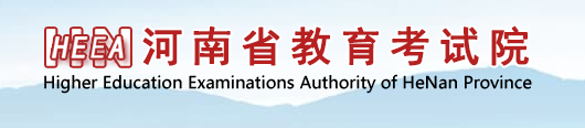 今年河南高考成绩几号公布什么时候可以查分